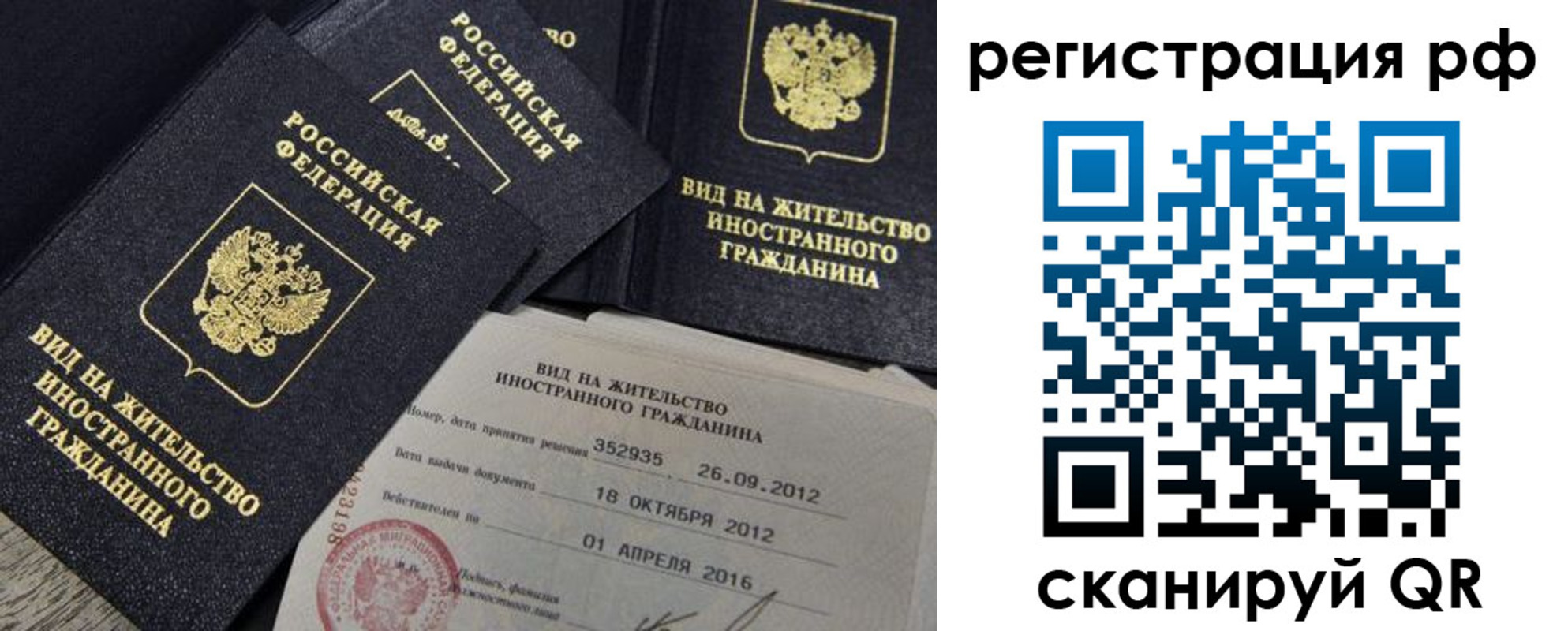 где прописаться в Мыски